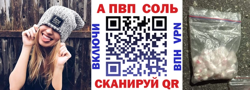 Наркошоп купить СОЛЬ АМФ ГАШИШ КОКАИН Мефедрон Демидов