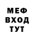 MDMA кристаллы DonutNoob