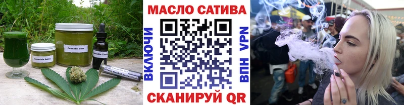 Купить закладки  Демидов  Еда ТГК марихуана 