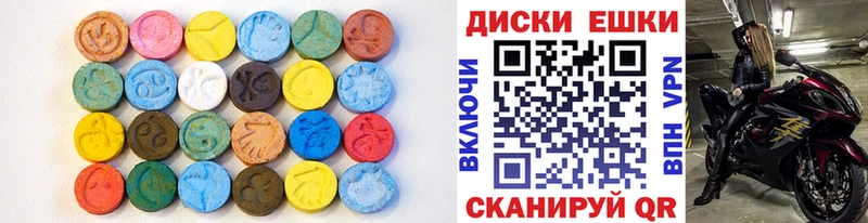 ЭКСТАЗИ XTC  Купить  Демидов 