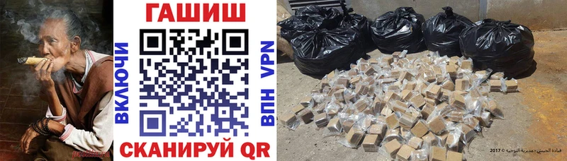 ГАШИШ индика сатива  Купить  Демидов 