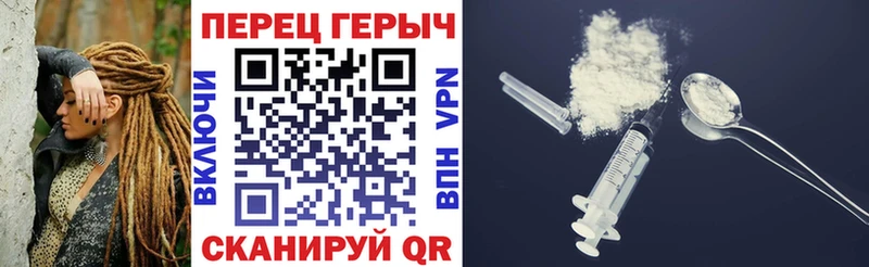ГЕРОИН белый Купить Демидов