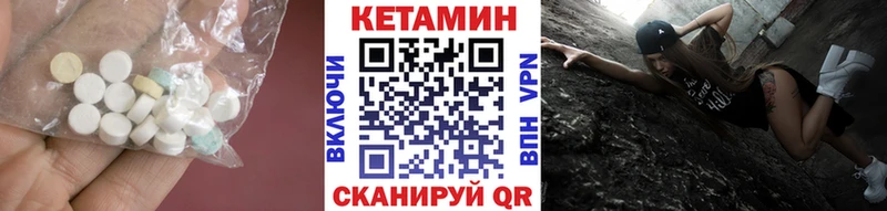 Купить где  Демидов  КЕТАМИН VHQ 