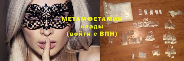 мефедрон мука Каменск-Шахтинский