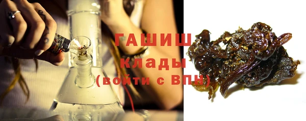 мефедрон мука Каменск-Шахтинский