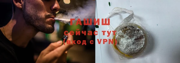 мефедрон мука Каменск-Шахтинский
