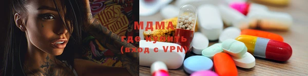 мефедрон мука Каменск-Шахтинский