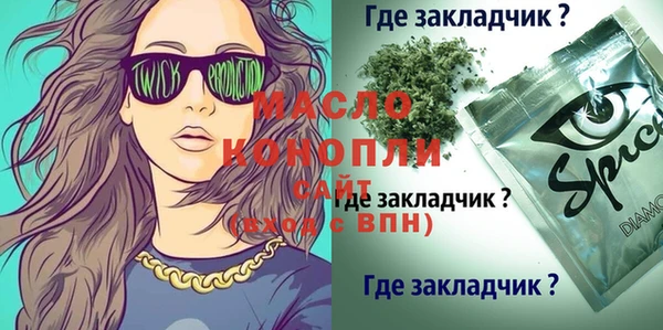 мефедрон мука Каменск-Шахтинский