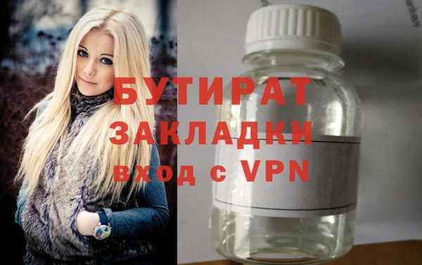 мефедрон мука Каменск-Шахтинский