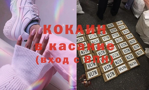 мефедрон мука Каменск-Шахтинский