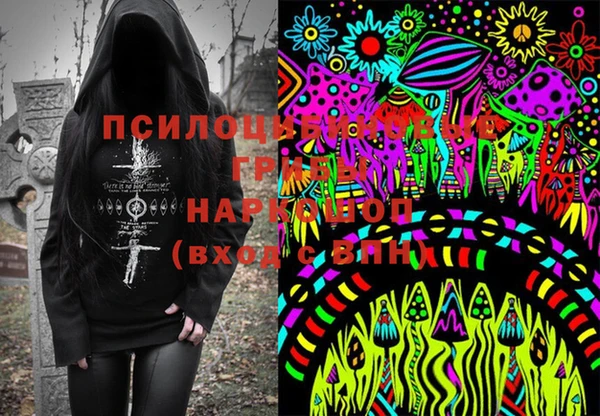 мефедрон мука Каменск-Шахтинский