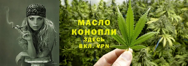 мефедрон мука Каменск-Шахтинский