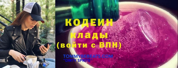 мефедрон мука Каменск-Шахтинский