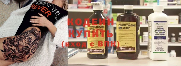 мефедрон мука Каменск-Шахтинский