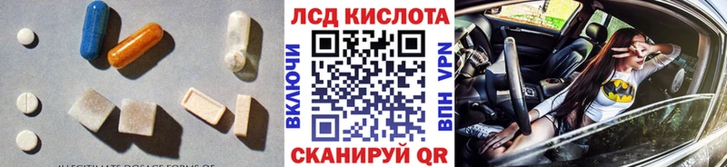 Лсд 25 экстази ecstasy  Купить  Демидов 