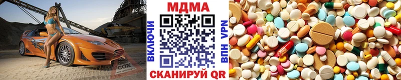 МДМА кристаллы  Купить где  Демидов 