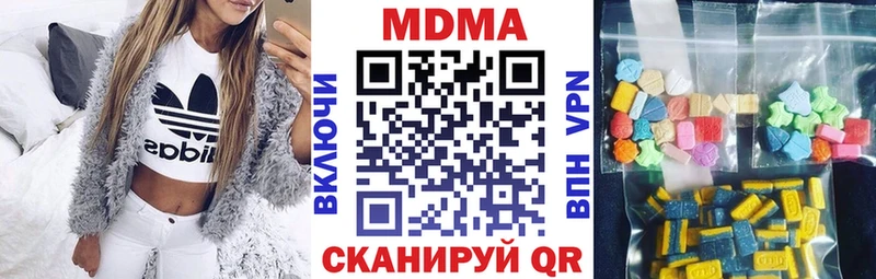 МДМА Molly Демидов