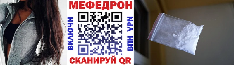 Купить  Демидов  Мефедрон VHQ 