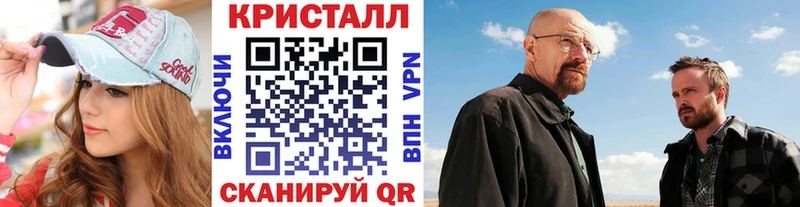Метамфетамин пудра  Купить где  Демидов 