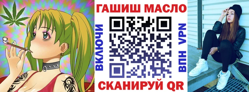 ТГК концентрат  Купить  Демидов 