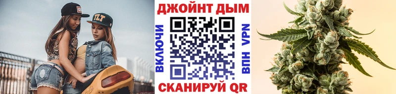 Канабис SATIVA & INDICA  Купить  Демидов 